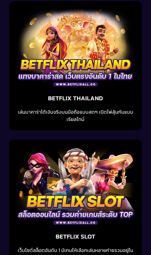 betflixall