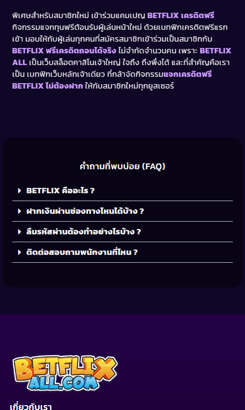 betflixall